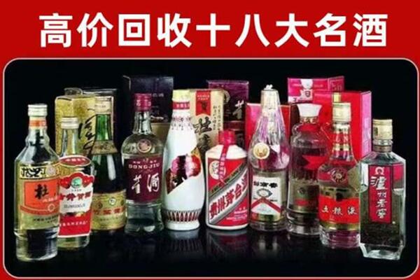 晴隆回收老酒