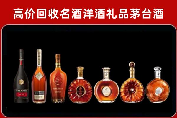 晴隆回收拉菲红酒