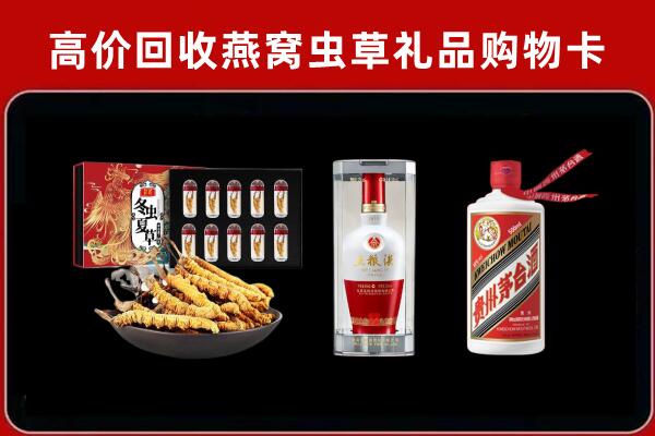 晴隆回收名酒哪家好