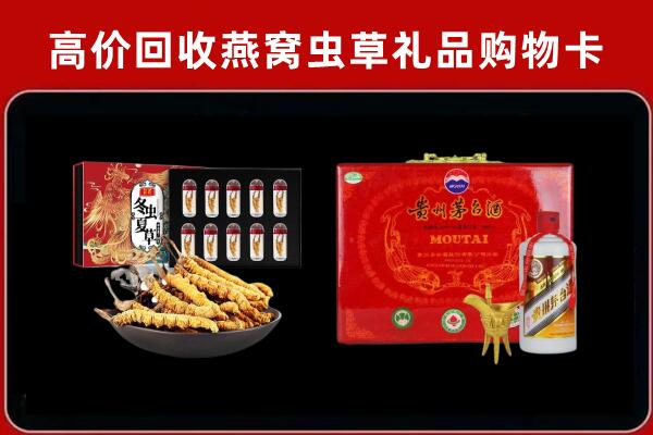 晴隆回收15年茅台酒